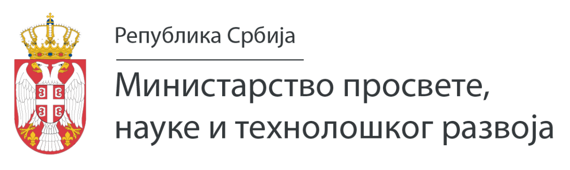 Logo Ministarstvo prosvete